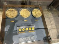 -厨邦酱油文化博览馆