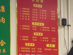 -每日鲜石磨肠粉(潮苑小区店)