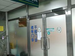 -首都医科大学附属北京同仁医院(西区)