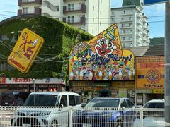-幸运小丑汉堡(Bay Area本店)