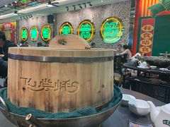 秘制瓦窑鸡-飞尝蚝·顺德菜·鱼生(顺德总店)