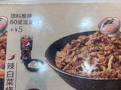 -吉野家(黑牛城道店)