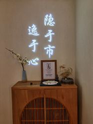 点击看大图 -梵隐SPA