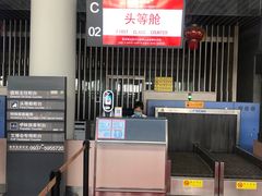 -敦煌莫高国际机场