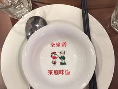 -全聚贤餐厅·湖北家常菜(沙湖店)