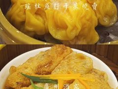 -广州酒家(文昌总店)