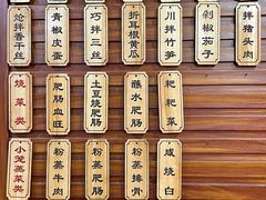 -朱大嘴肥肠血旺(福字街店)