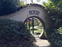 -走马楼饭庄(慈城古县城店)