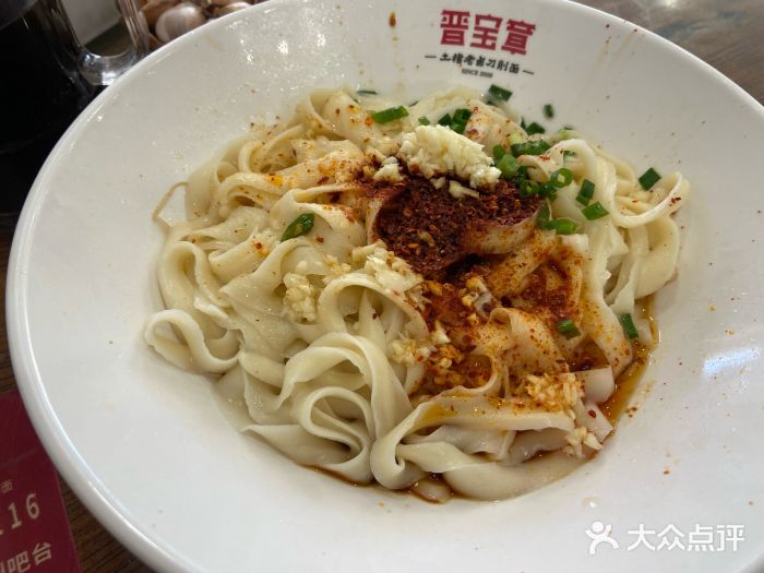 晋宝章大同刀削面(月坛店)图片
