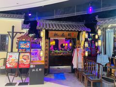 -今朝桃花醉川菜小酒馆(龙湖天街店)