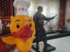 -北京全聚德(方庄店)