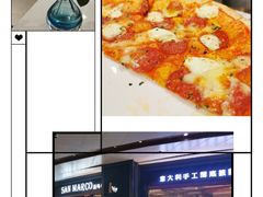 -农畉LONFOOD(福田星河COCOPark店)