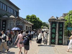 -溪口-滕头旅游景区