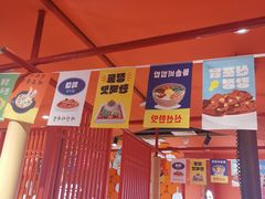 -韩宫宴烤肉·料理(南京江宁万达店)