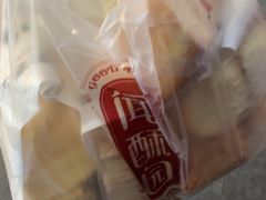 -闻酥园(水碾河路店)