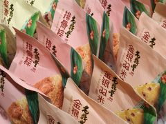 -老鼎丰糕点铺子(国贸商城店)