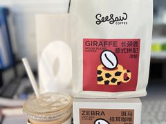 -Seesaw Coffee(上海尚悦湾店)