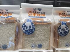 -天母蓝鸟烘焙·蛋糕·下午茶(时代城广场店)