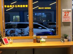 -老街称盘麻辣烫·冒菜(思北店)