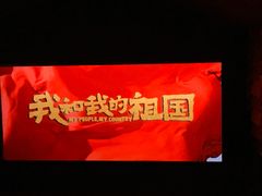 -武商摩尔影城(国广IMAX激光店)
