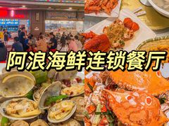 -亚龙湾热带天堂森林公园