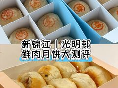 -上海新锦江大酒店