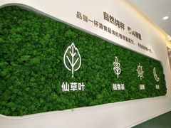 -书亦烧仙草(新西亚城市广场店)
