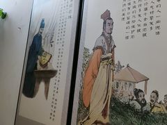 -特味村福园