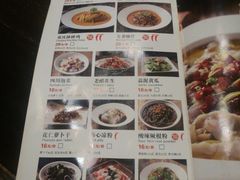 菜单-茅庐毛血旺(烟台大悦城店)