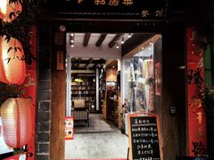 -吃货私房菜(丽江束河古镇店)
