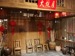 门面-印象鲵宴·张家界地标美食名片(溪布街店)