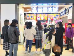 -蜜雪冰城(陆家嘴店)