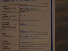 -舟山希尔顿酒店