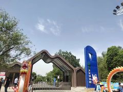 -小绿谷公园