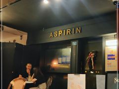 -ASPIRYNA酒吧水烟吧(太古里店)