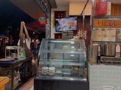 -芝麻糊世家(西华店)