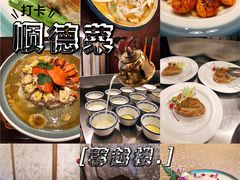 -馨越楼·点心·粤菜(赤坎店)