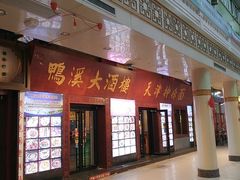 -南市食品街