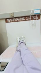 -北京新星靓医美