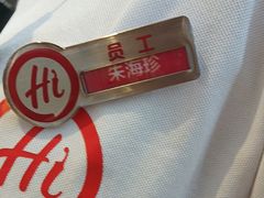 -海底捞火锅(大融城店)