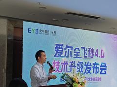 -昆明爱尔眼科医院