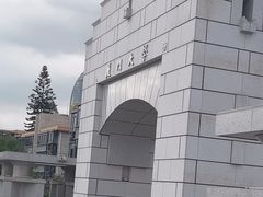 -厦门大学(思明校区)