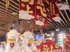 -九木杂物社(新奥购物中心店)