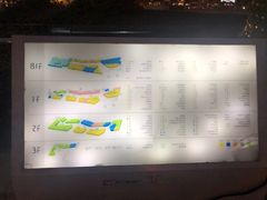 -易生活购物公园