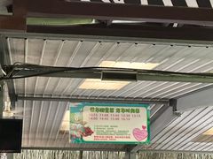 -杭州野生动物世界