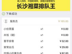 -炊烟小炒黄牛肉(东庆街店)