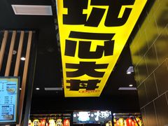 -熊吞·大碗丼烧肉饭(西市场嘉华店)
