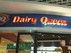 门面-DQ·蛋糕·冰淇淋(湖景东路店)