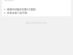 -Dough&Joe团憩(瑞虹天地月亮湾店)