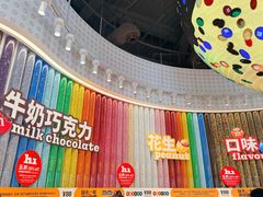 -迪士尼小镇